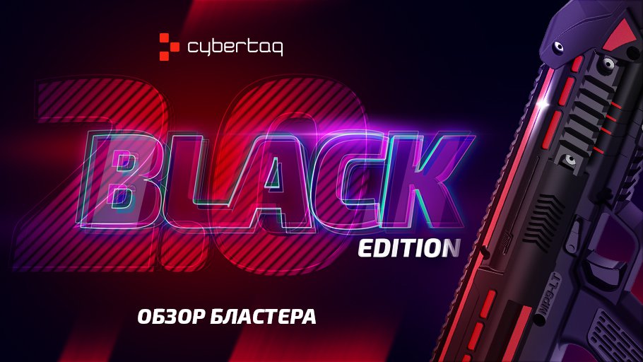 Black-edition-910kh512-3.jpg