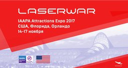 cybertag на IAAPA 2017