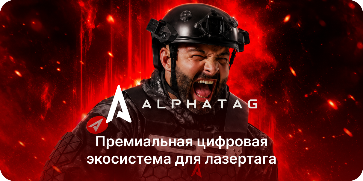 ALPHATAG